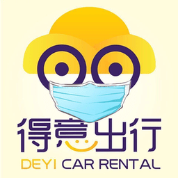 得意出行共享汽车客户端