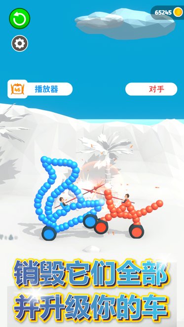 我战车贼6安卓版下载