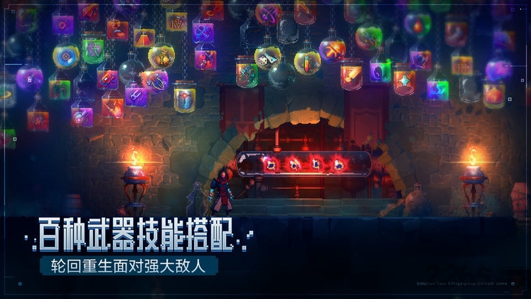 dead cells手机版下载