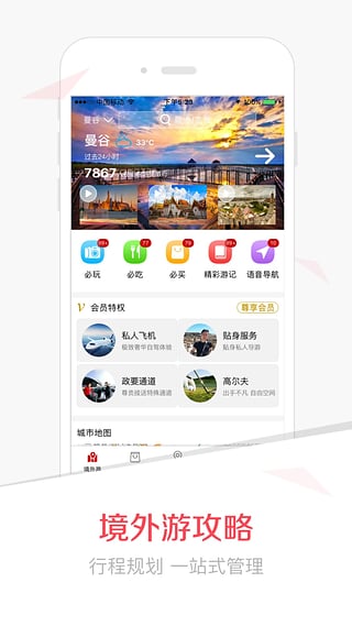 智慧江冶app下载