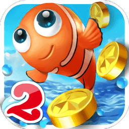 一起捕鱼红包版