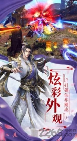 无双凌天诀手游下载