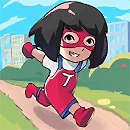 小小英雄在线跑酷游戏