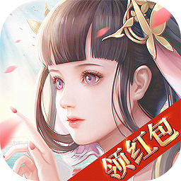 恋仙诀快手版