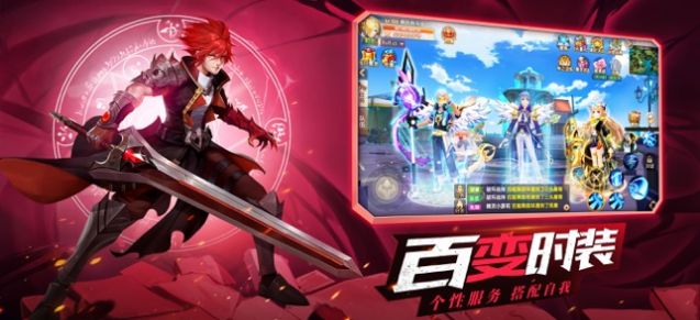 守望勇士手游下载