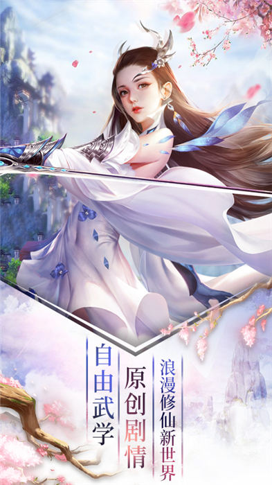 九灵奇域手游下载