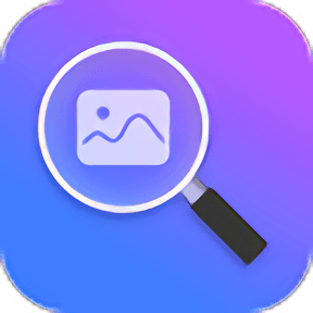 图图放大镜最新版