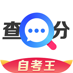 普通话成绩验证app