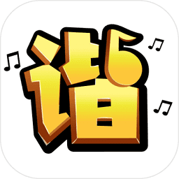 谐音梗挑战最新版