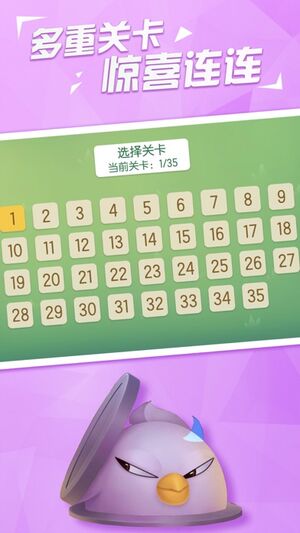 格子填充游戏下载