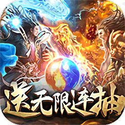 战争世界百抽版(暂未上线)