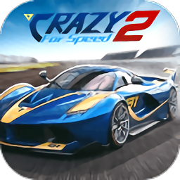 极速狂飚2内测版