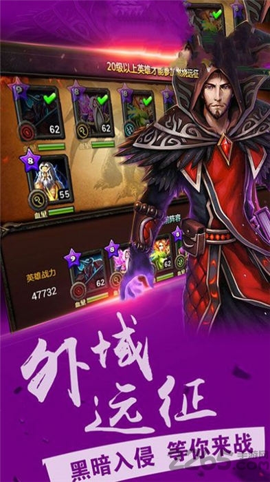 魔神巫妖王手游下载