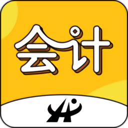 会计从业资格考试题库2021