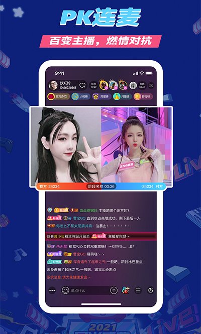 艺气山app下载