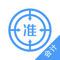 会计题库app