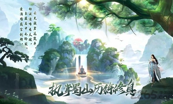 剑梦轩辕手游下载