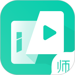 笔声互动直播课堂手机版