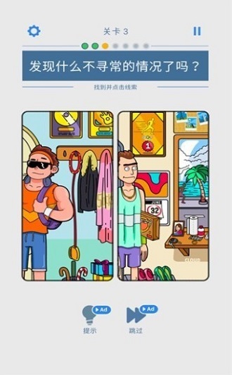 疯狂打工人最新版下载
