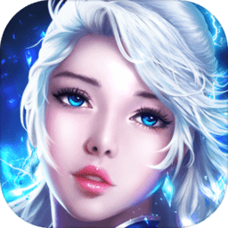 灵鉴涵天录手游最新版(暂未上线)