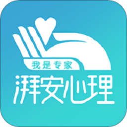 湃安心理专家端app