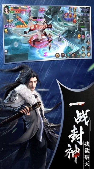 缥缈寻仙传游戏下载