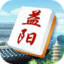 益阳麻将app