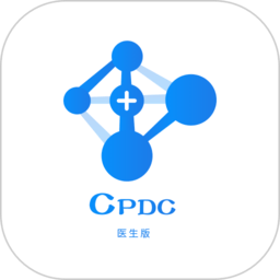 cpdc医生版app