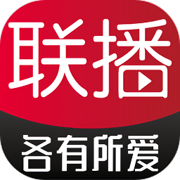 各有所爱联播手机版