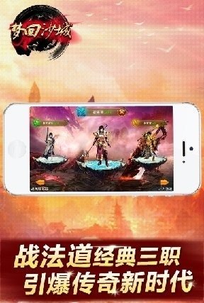 梦回沙城bt版下载