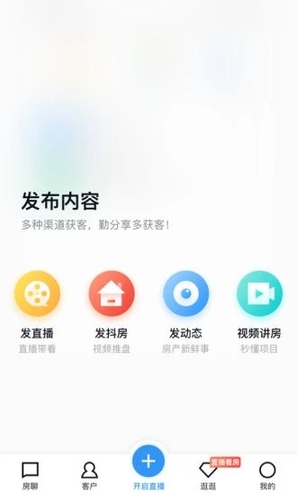 开发云app下载