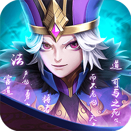 风云三国2手机版