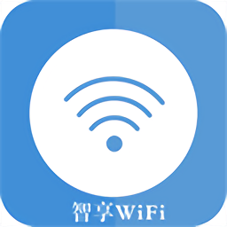 智享wifi软件