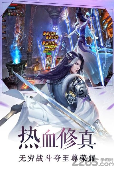 青云传之九洲唐门游戏下载