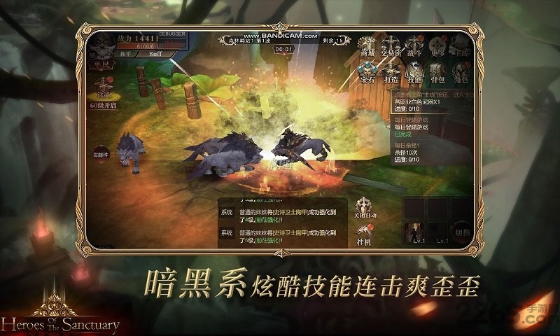 超燃冒险团测试服 超燃冒险团内测下载