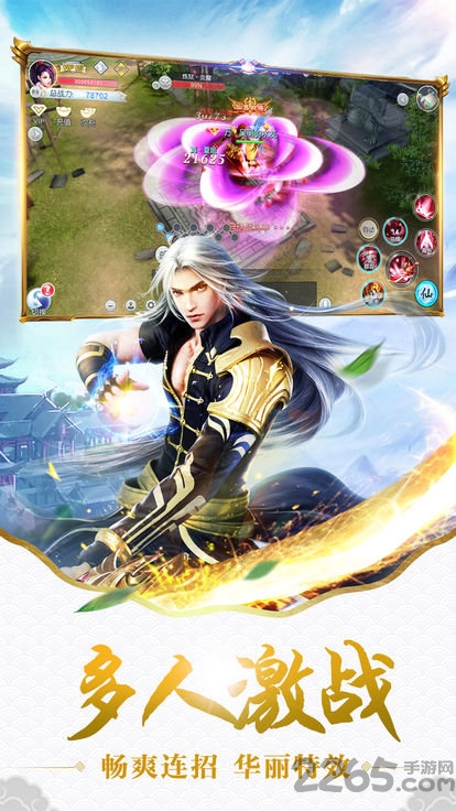 梦幻神界天姬录腾讯版 腾讯梦幻神界天姬录