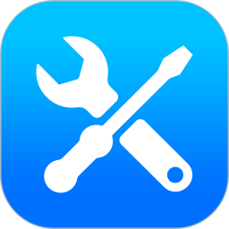 工具大全官方版(tools box)