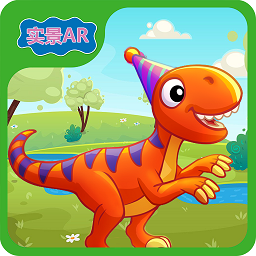 真实恐龙世界ar app