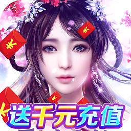 花与剑最新版