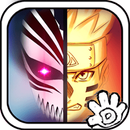 死神vs火影晓旧改版