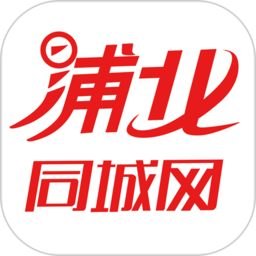 浦北同城网官方版