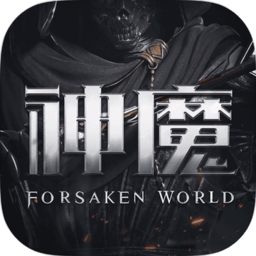 新神魔大陆无限金币版