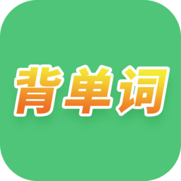 单词闯关app
