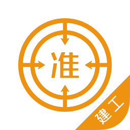 建筑工程优题库app