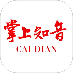 掌上知音手机版