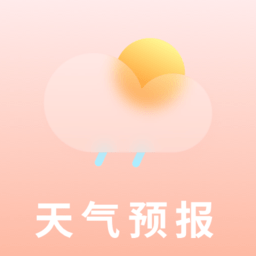天气预报专业版最新版