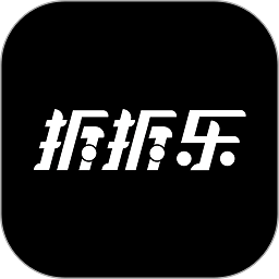 拆拆乐手机版