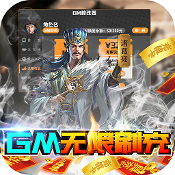 钢铁雄狮果盘版