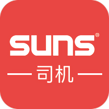 suns司机版