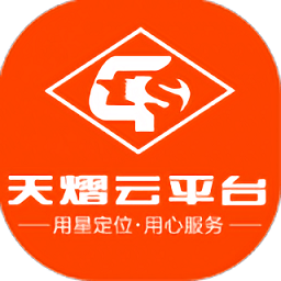 天熠云平台app
